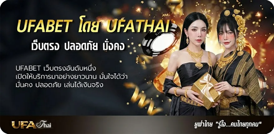 โปรโมชั่น league88 ทางเข้า แนะนำ — แทงบอลออนไลน์ คาสิโน หวย มวย สล็อต ครบวงจร