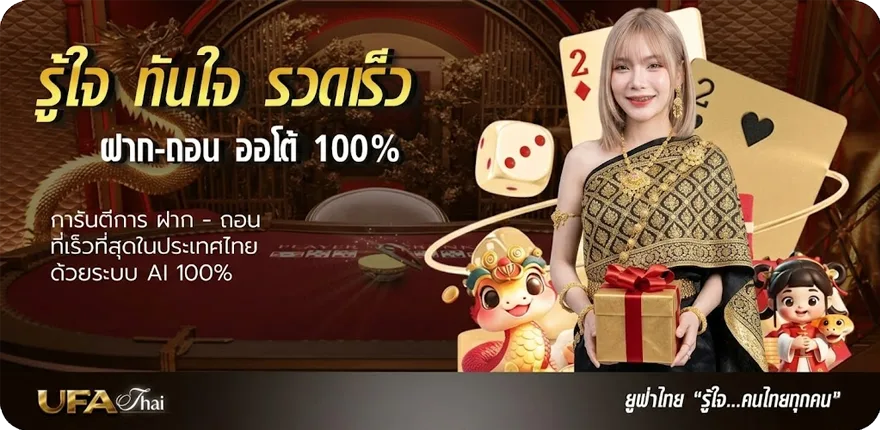 โปรโมชั่น league88 ทางเข้า สมาชิกใหม่ — โปรโมชั่นสมาชิกใหม่
