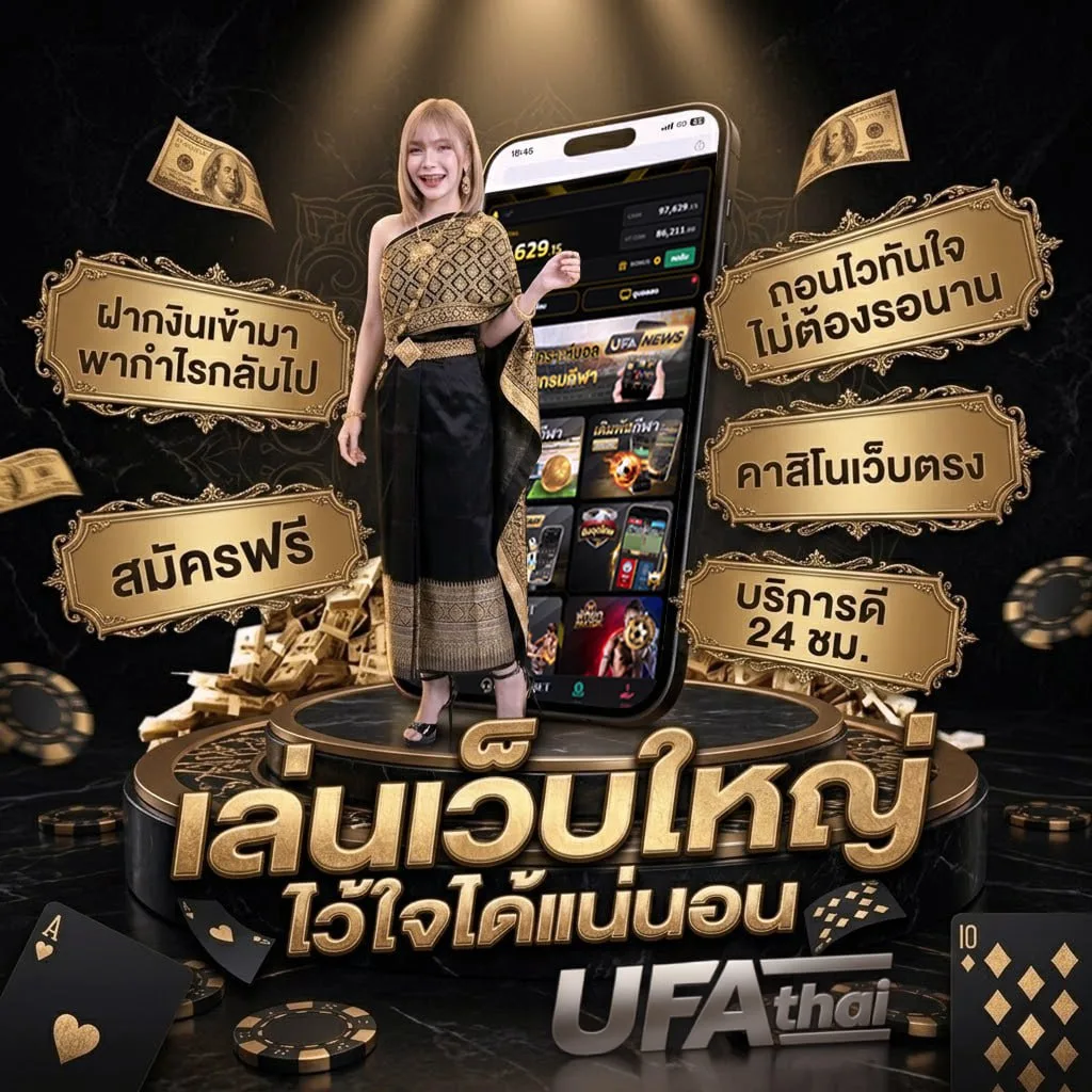 league88 ทางเข้า แบนเนอร์แบรนด์ — ตัวแทน UFABET