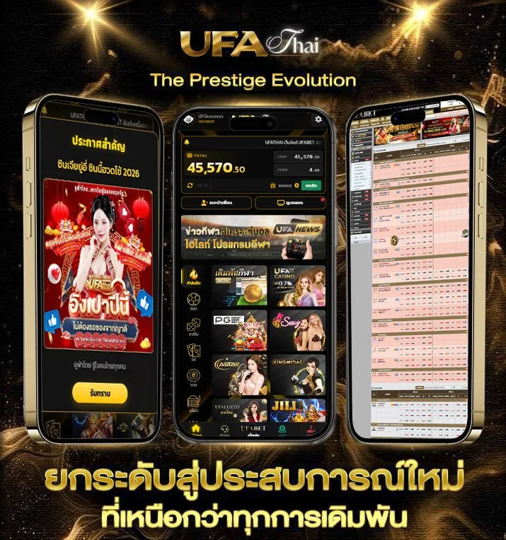 league88 ทางเข้า  เว็บตรง UFABET